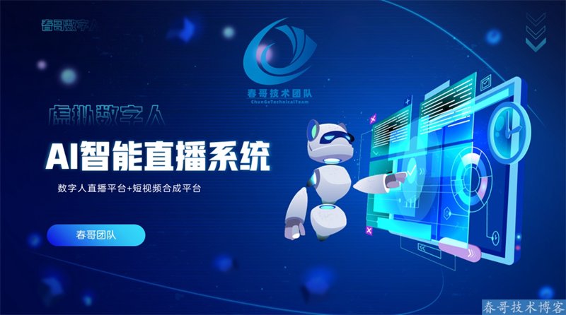 智能系统开发：挖掘未来的无限可能